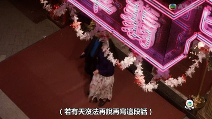 Tình Yêu và Cuộc Đời thuyết minh phần 2 - Châu Tinh Trì