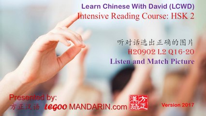 HSK 2 H20901 L2 Q16-20 听对话选出正确的图片 Listen and Choose the Matching Picture P2 - trimmed
