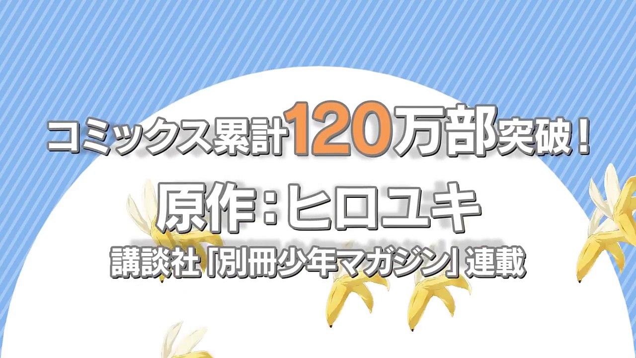 TVアニメ「アホガール」ＰＶ