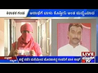 Hubli: Wife Tortured By Husband And His Family