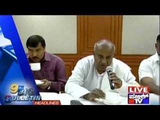 Big Bulletin | Top Stories | Dec 17th, 2015