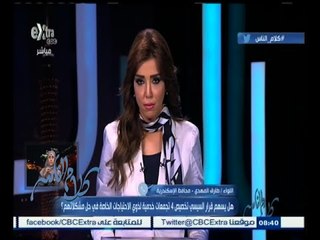 #كلام_الناس | شاهد رد محافظ الأسكندرية على قرار الرئيس بشأن المعاقين