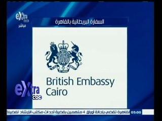 #غرفة_الأخبار | موجز أخبار الخامسة مساء | 7 ديسمبر 2014