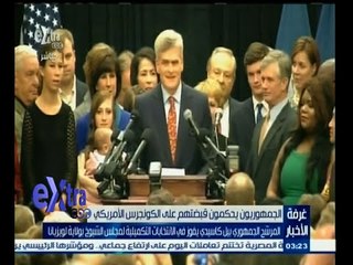 الجمهوريون يسيطرون على الكونجرس الأمريكي 🚨