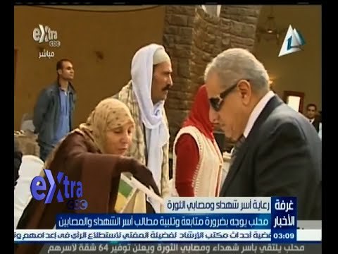#غرفة_الأخبار | محلب يوجه بضرورة متابعة وتلبية مطالب أسر الشهداء والمصابين