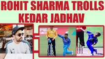 Rohit Sharma compares Kedar Jadhav's action with Lasith Malinga | Oneindia News