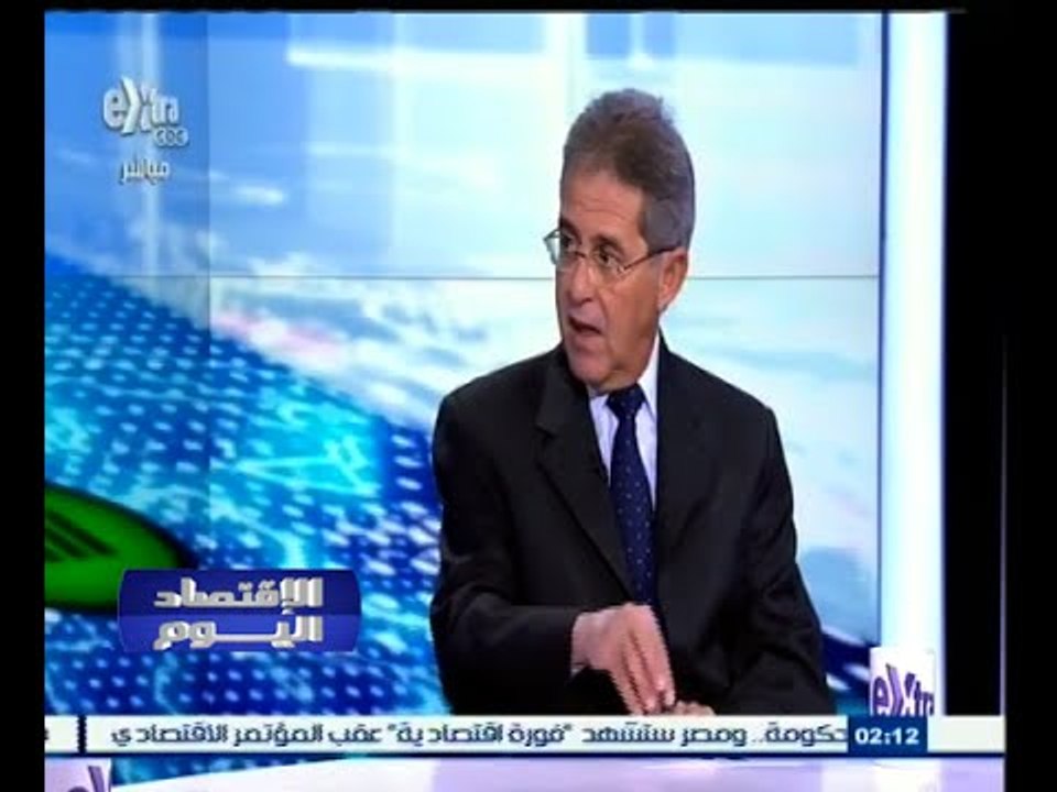 #الاقتصاد_اليوم | أصداء واسعة بالقطاع المصرفي ب...