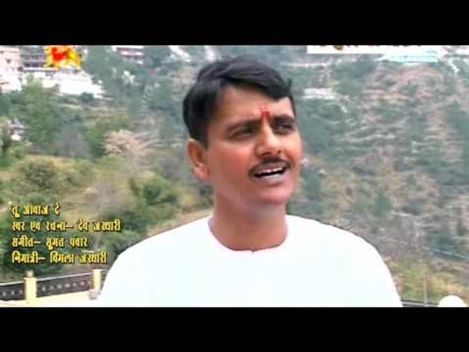 Tu Awaaz de | तू आवाज दे हम गै सकूं, तू साज दे हम बजै सकूं | New Garhwali Video Song 2017