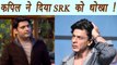Kapil Sharma Show: Kapil BETRAYED Shahrukh Khan and Anushka Sharma | FilmiBeat