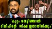Dileep May Get Equal Punishment Same As Pulsar Suni | Filmibeat Malayalam