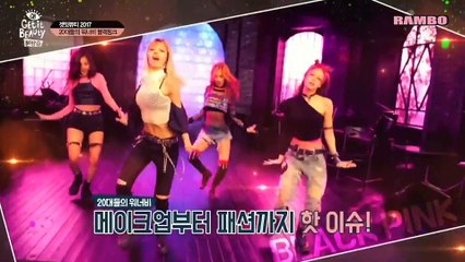 [ซับไทย]Get it beauty Ep2 part1 Blackpink ซับเริ่ม นาทีที่1