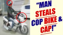 Man steals cop bike and cap in Karnataka, giggling all way along | Oneindia News