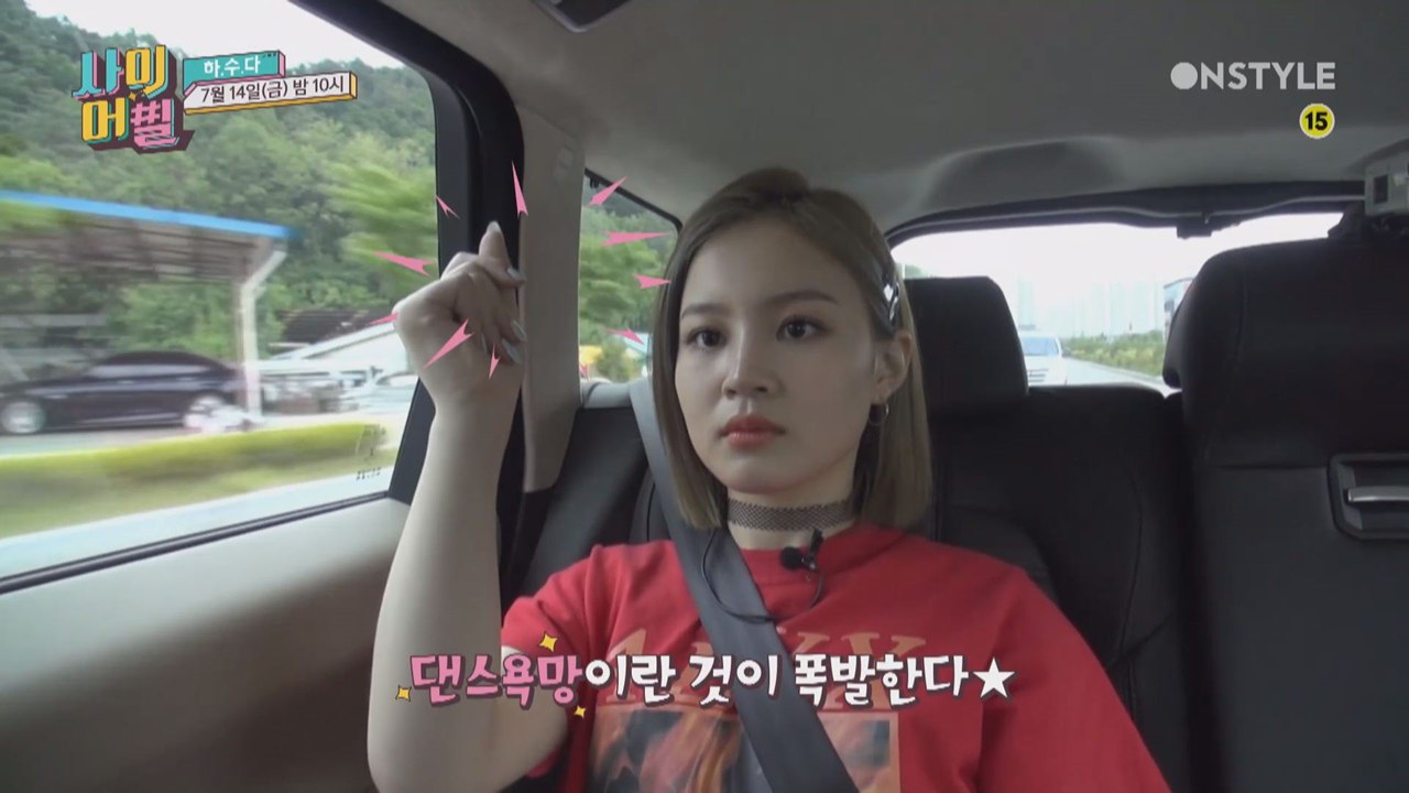 산다라박, 이하이, 이수현 흥폭발! 상상 그 이상 춘천 여행 ♥