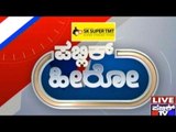 Public Hero | Vasanthkumar From Mangalore | Dec 16th, 2015