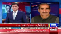 Saad Rafiq Exclusive Talk After JIT Report Submitted In SC