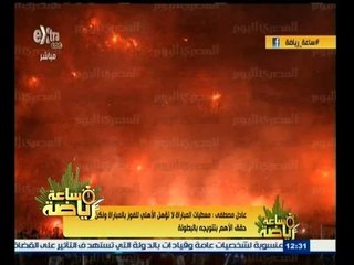#ساعة‪_‬رياضة | عادل مصطفى : عبد الله السعيد لم يمرر كرة واحدة خاطئة
