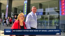 i24NEWS DESK | Avi Gabbay voted new head of Israel Labor party | Tuesday, July 11th 2017