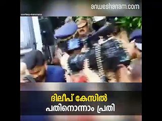 actress molestation; dileep in aluva sub jail