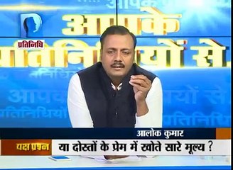 प्रेम का अर्थ और समाज में इसकी भूमिका | लाइव डिबेट