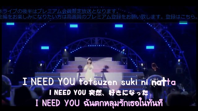 I NEED YOU - Tsugunaga Momoko (karaoke + Thai sub) @Momochi Last Live