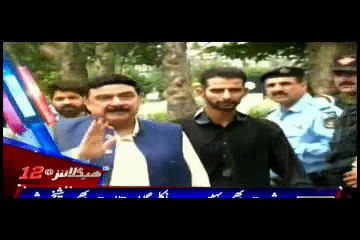 Wajid Zia Exclusive Message After JIT Report.... Important Facts