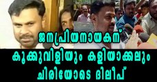 Actress Abduction Case: Dileep Got Arrested | Oneindia Malayalam