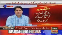 Chaudhry Nisar Khul Ker Nawaz Sharif Ke Samne Agaye...