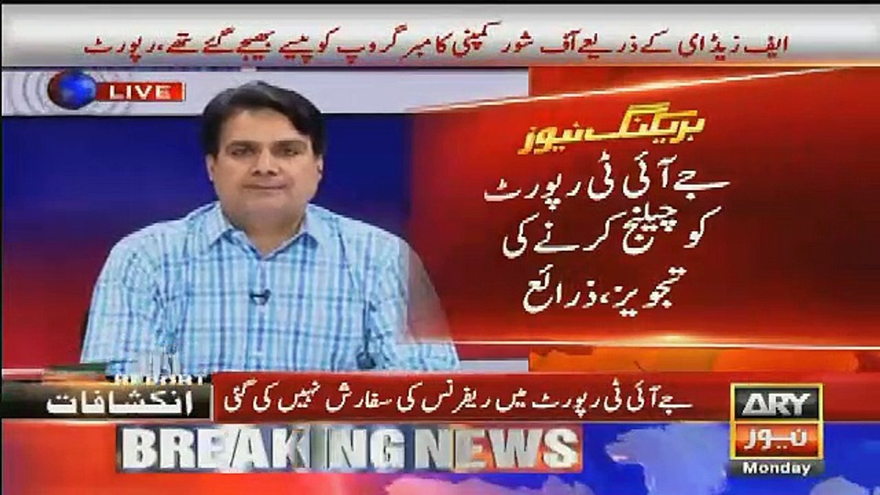 Chaudhry Nisar Khul Ker Nawaz Sharif Ke Samne A...