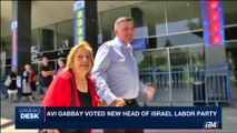 i24NEWS DESK | Gabbay to promote working class over settlements | Tuesday, July 11th 2017