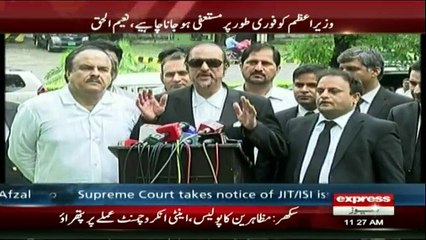 Naeem ul Haq and Dr Babar Awan Media Talk - 11th July 2017