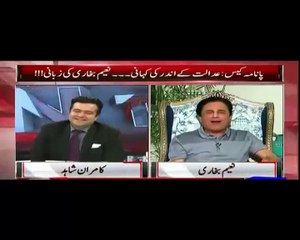 What is Naeem Bukhari Response On Hussain Nawaz Said I Have 3 Wives