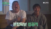 [미공개] 동화형제의 한밤 중 마루Talk (ft. 그냥 자요 제발..)