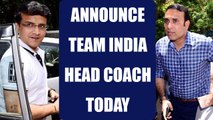 Team India head coach to be announced today:  COA to BCCI | Oneindia News