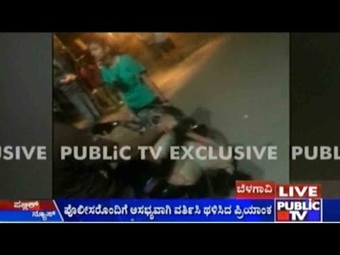 Belgaum: Girl Misbehaves With Cops On Street