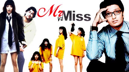 Mr Ya Miss (2005) Part 1 | Ritesh Deshmukh, Aftab Shivdasani, Antara Mali | Full Bollywood Hindi Comedy Movie