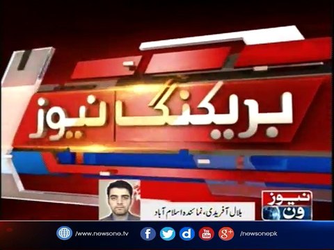 SECP Chairman Zafar Hijazi approaches IHC for pre-arrest bail