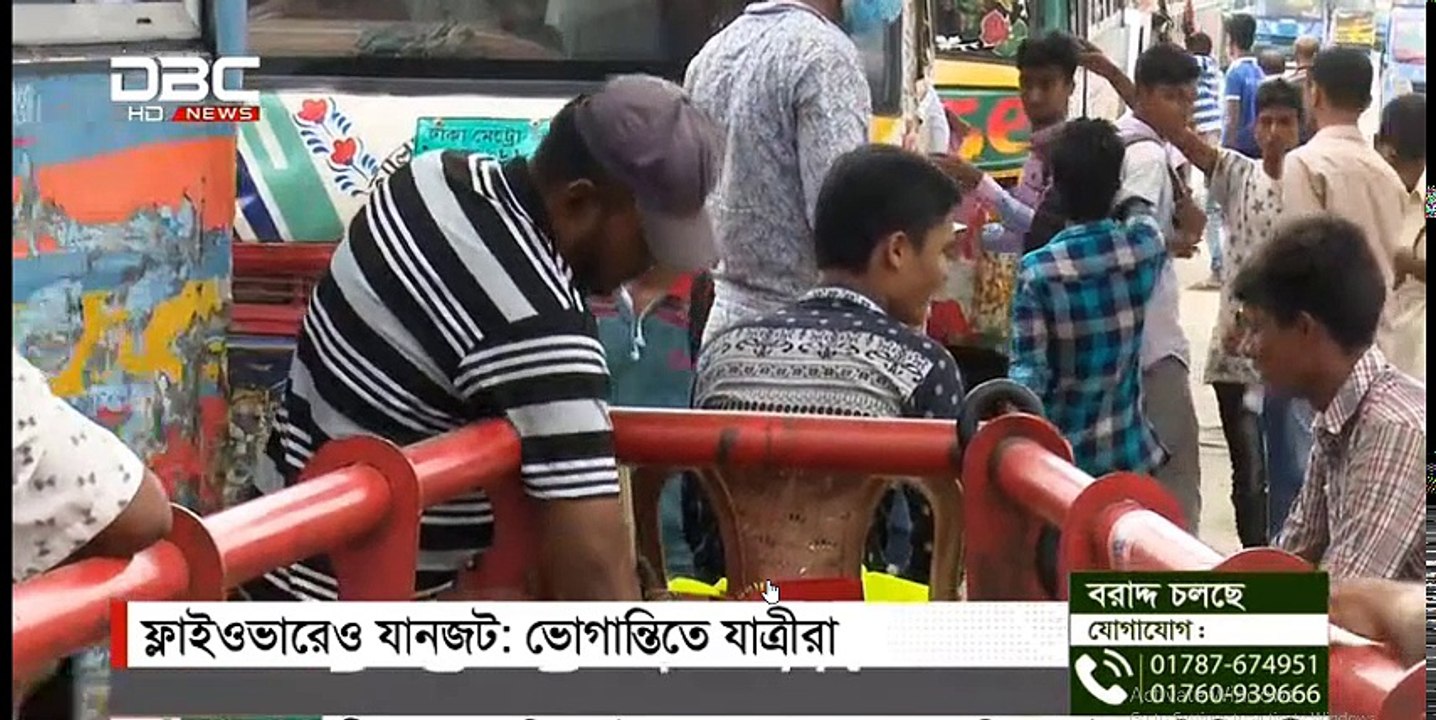 Bangladeshi News|Bangla news Today | Today DBC Tv | evsjv wbDR |11 July 2017| Latest News
