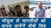 V.K. Singh to bring 39 Indians back after Mosul victory