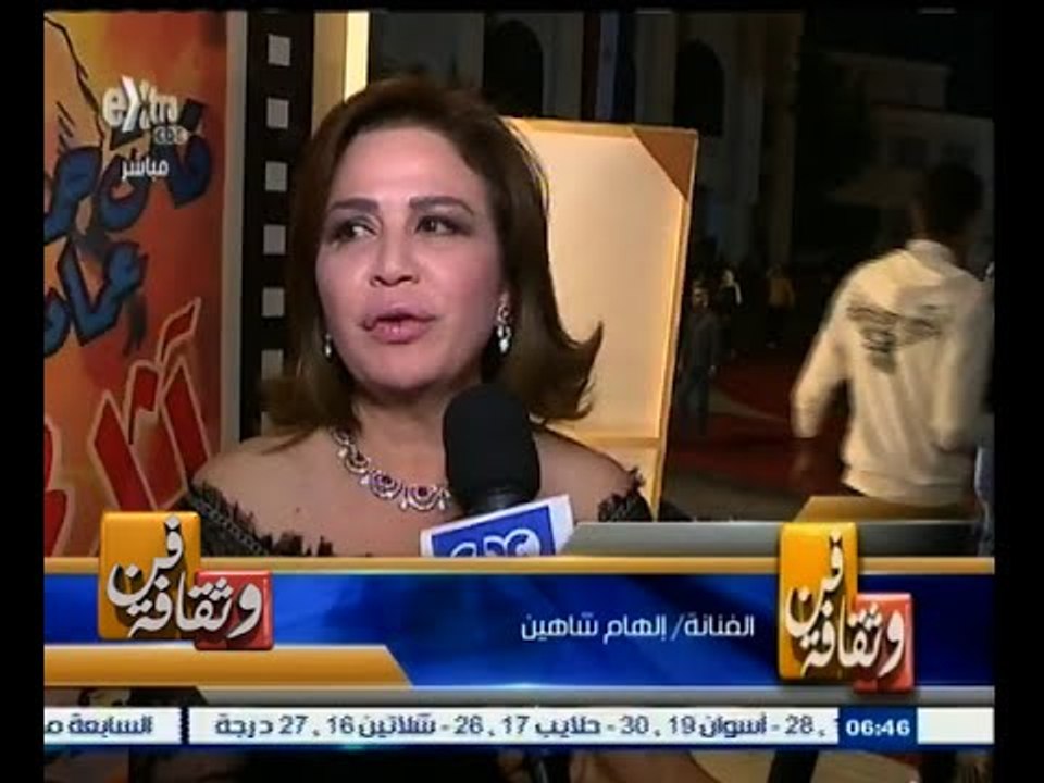 #فن_وثقافة | غياب فني واضح في افتتاح الدورة الثامنة عشرة للمهرجان القومي للسينما
