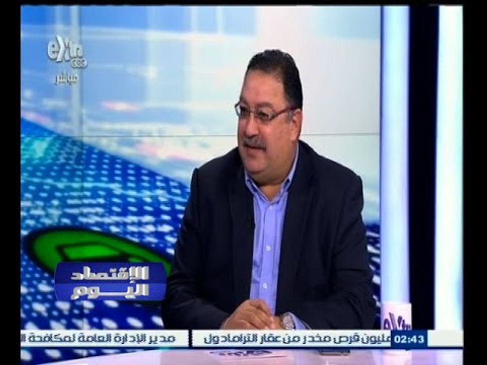 #الاقتصاد_اليوم | البورصة المصرية تفقد ملياري جنية خلال تعاملات الأسبوع الماضي