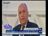 #غرفة_الأخبار | شكري : القضاء على فكر داعش الإرهابي يتطلب وقتا واستراتيجية متكاملة