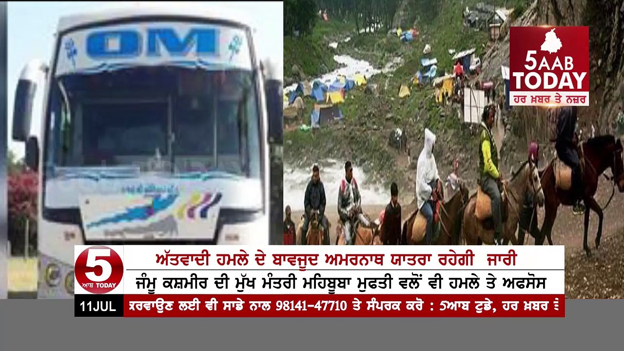 Amarnath Yatra continues after the terrorist attack