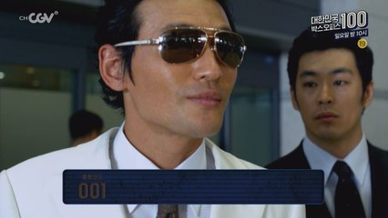 [100위] 460만 관객이 선택한 느와르