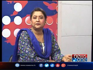 Front Page | 11-July-2017| Panama JIT|