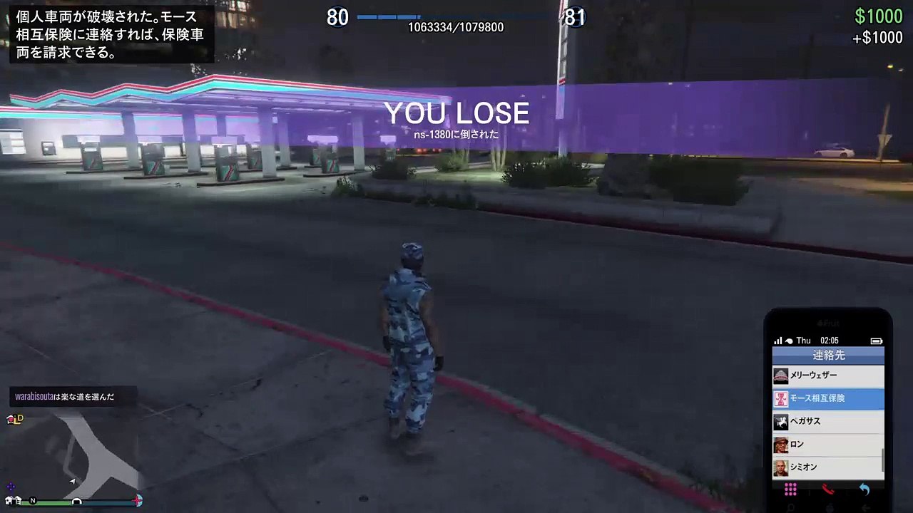 GTA5映画撮影参加者募集中！ (16)