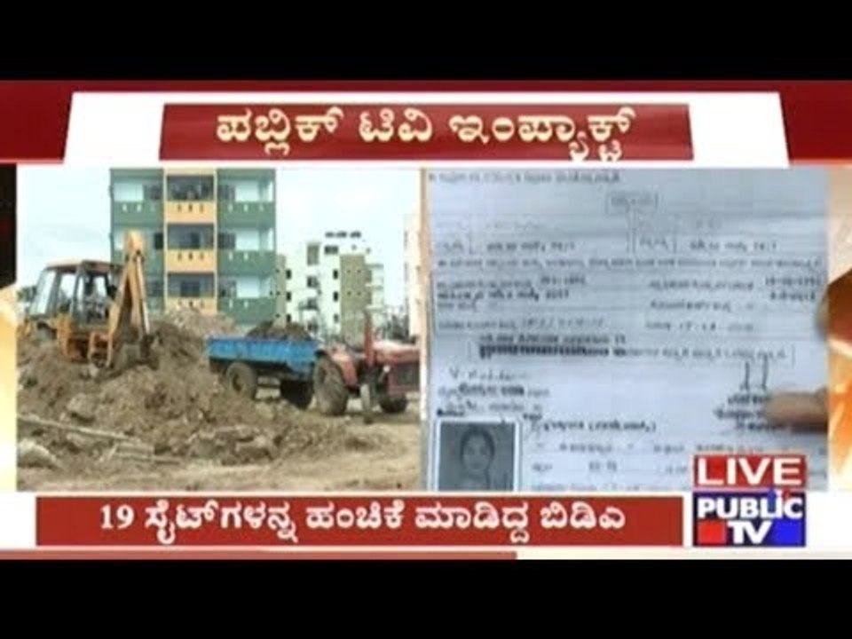 Public TV Impact: BDA Authorities Begin Develop...