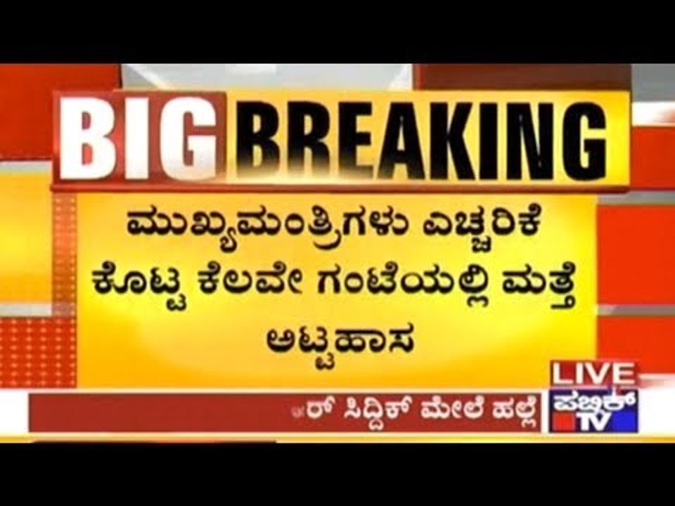 Mangalore: Muslim Youth Attacked With Lethal Weapons Last Night