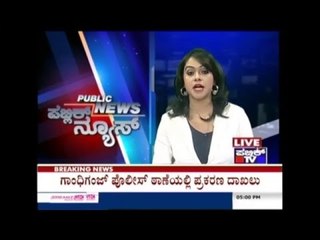 Shimla: 5 Congress Supporters Sustain Burn Injury While Burning PM Modi's Effigy