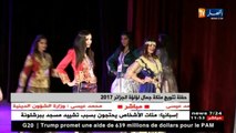 ملكة جمال الجزائر Miss Algerie