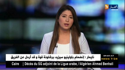 وزير الخارجية مساهل يؤكد أن ظاهرة نزوح الأفارقة نحو الجزائر تهدد سلامة الأمن الوطني
